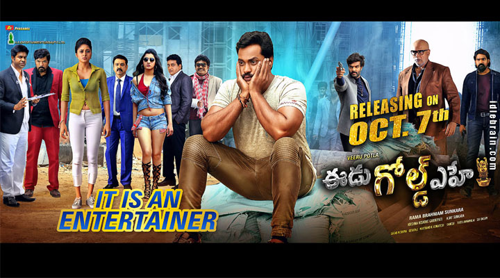 Eedu Gold Ehe Movie Review Rating, Story, Talk, Live Updates