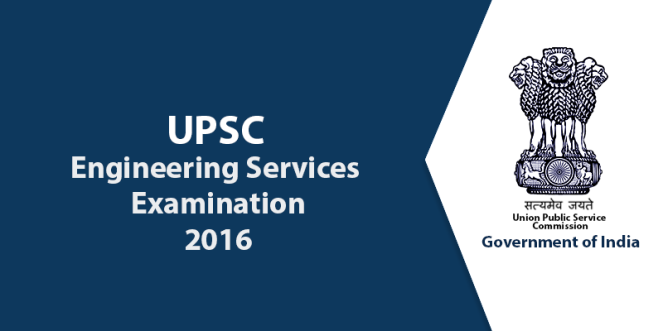 UPSC Engineering Services Final Result 2016